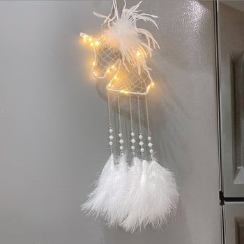 Unicorn Dream Catcher Wind Chime Κρεμαστά διακοσμητικά με φτερά Δώρα τέχνης σε κολλητούς φίλους Δημιουργικά δώρα για την ημέρα του Αγίου Βαλεντίνου