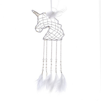 Unicorn Dream Catcher Wind Chime Κρεμαστά διακοσμητικά με φτερά Δώρα τέχνης σε κολλητούς φίλους Δημιουργικά δώρα για την ημέρα του Αγίου Βαλεντίνου