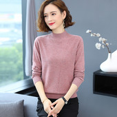 Καθαρό γυναικείο πουλόβερ - με ψηλό γιακά