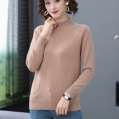 Γυναικείο πουλόβερ - με μακριά μανίκια