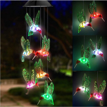 Υπαίθρια ηλιακή κουδούνια αέρα LED πολύχρωμη κλίση κολίβριο πεταλούδα Κήπος Wind Chimes Δώρο διακοπών Φως που αλλάζει χρώμα