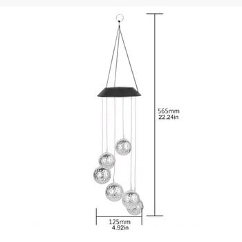 Solar Wind Chime Ball Lamp Προστασία διαρροής Έξυπνο σύστημα ελέγχου φωτός Αδιάβροχο και αντηλιακό