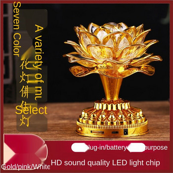 7 цвята за лампа с цвете на лотос, будистки молитвени лампи, 52 будистки песни, музикална машина на Буда, LED, променяща цвета си, храмова светлина