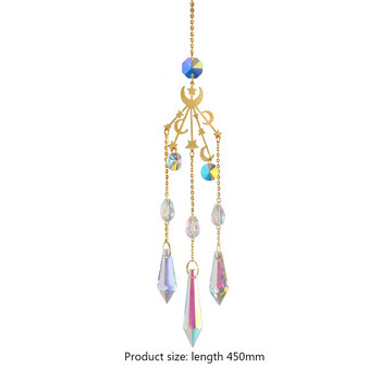 Crystal Wind Moon Catcher Διαμαντένιο κρεμαστό Dream Catcher Rainbow Chaser Hanging Drop Διακόσμηση κήπου σπιτιού Windchime