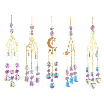 Diamond Wind Chime Hollow Moon Πολύχρωμο Κρεμαστό Στολίδι Διακόσμηση αυλής σπιτιού Έργα τέχνης Δημιουργικό αξεσουάρ φωτισμού