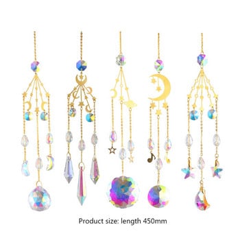 Diamond Windchimes Crystal Prism Πολύχρωμο Wind Chime Περιστρεφόμενο για Παράθυρο Αυτοκινήτου Διάδρομος Gallery Διακόσμηση τάξης