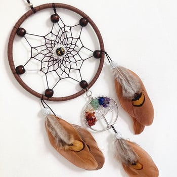 Tree of Life Dream Catcher Καφέ Φτερό Χειροποίητη Χειροτεχνία