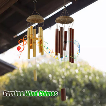 Wind Chime Κρεμαστό κέλυφος καρύδας Μπαλκόνι Εξωτερική αυλή Κήπος Διακόσμηση σπιτιού Μεταλλικός σωλήνας Μεγάλος Wind Chimes Bells Tubes
