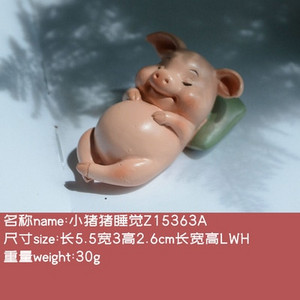 Mielas kiaulytės ornamentas rožinė kiaulė figūrėlė gyvūnas modelis automobilio ornamentas lėlių namelio dekoras mikro kraštovaizdžio dekoras