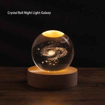 Interstellar Universe Moon Crystal Ball Night Light Επιτραπέζιο Υπνοδωμάτιο Διακόσμηση σπιτιού Ρομαντικό παιδικό δώρο για την ημέρα του Αγίου Βαλεντίνου Νυχτερινό φωτιστικό