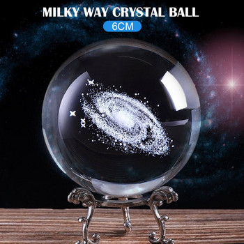 6cm Crystal Ball Milky 3D Лазерно гравирана кварцова стъклена топка Сфера Глобус Galaxy Миниатюрни Аксесоари за декорация на дома Подаръци