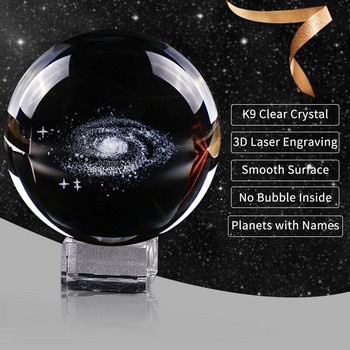 6cm Crystal Ball Milky 3D Лазерно гравирана кварцова стъклена топка Сфера Глобус Galaxy Миниатюрни Аксесоари за декорация на дома Подаръци