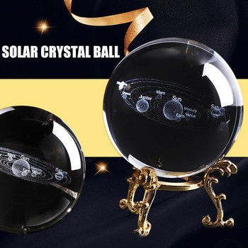 Κρυστάλλινη μπάλα 6cm Milky 3D Laser χαραγμένη με χαλαζία, γυάλινη σφαίρα σφαίρα Globe Galaxy Μινιατούρα Αξεσουάρ διακόσμησης σπιτιού Δώρα