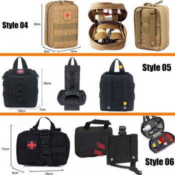 Τσάντα κιτ πρώτων βοηθειών Φορητή τσάντα υπαίθριου κυνηγιού Military Tactical Survival Emergency Pack Σπίτι/Αυτοκίνητο Ιατρικό Πακέτο Πακέτο εργαλείων EDC