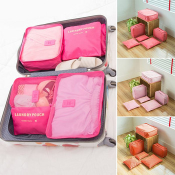 6 τμχ Σετ τσάντα αποθήκευσης ταξιδιού για ρούχα παπούτσια Τακτοποιημένο Organizer Κουτί αποσκευών Ντουλάπα βαλίτσα Θήκη Travel Organizer Τσάντα Cube Bag