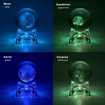 Πικραλίδα 7 Χρώμα Κρυστάλλινο Ηλιακό Σύστημα Planet Globe 3D με λέιζερ χαραγμένο σύστημα ήλιου Μπάλα LED Light Base Light Astronomy Gifts Light Lamp