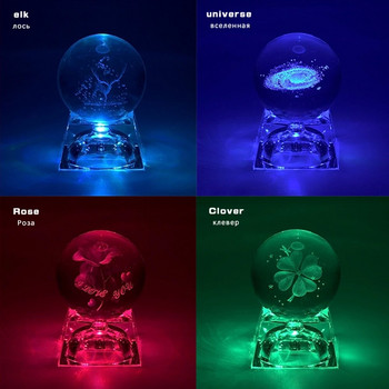Глухарче 7 цветен кристал Слънчева система Планетен глобус 3D лазерно гравирана слънчева система топка LED светлинна основа Астрономически подаръци Светлинна лампа