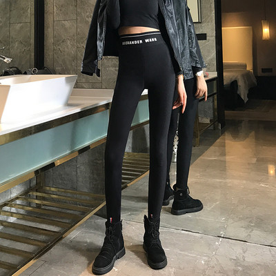 Női sportleggings új modellje, hímzett felirattal
