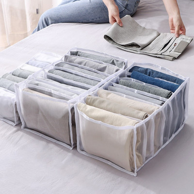 7 Grid Jeans Storage Box Ντουλάπα Organizer Διαχωριστικό Σουτιέν Κολάν Ρούχα Θήκη αποθήκευσης Συρτάρι Ντουλάπα χωριστές τσάντες αποθήκευσης