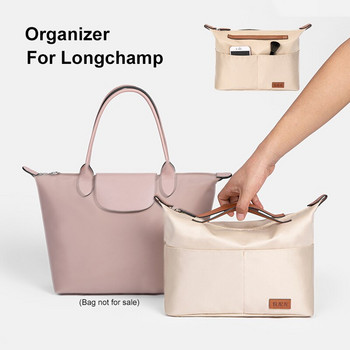 Satin Insert Organizer Makeup For Longchamp Designer bag, Γυναικείες τσάντες πολυτελείας Ταξιδιωτική εσωτερική τσάντα, φορητές τσάντες μακιγιάζ Shaper