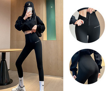 Női alkalmi magas derekú leggings