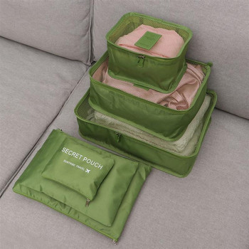 6 τμχ Αδιάβροχες τσάντες αποθήκευσης ταξιδιού Σετ συσκευασίας βαλίτσας Ρούχα Συσκευασία παπουτσιών Κύβος φορητή θήκη οργάνωσης αποσκευών
