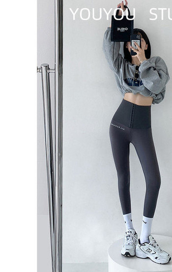 Γυναικείο ψηλόμεσο ελαστικό αθλητικό κολάν με μεταλλικό κούμπωμα