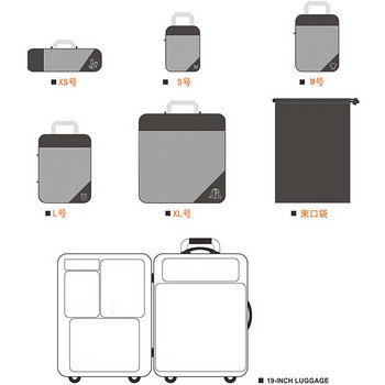Τσάντα αποθήκευσης Travel Organizer Βαλίτσα υψηλής ποιότητας Φορητή οργάνωση αποσκευών Ρούχα Τακτοποιημένη θήκη παπουτσιών Σετ συσκευασίας Θήκες αποθήκευσης