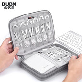 BUBM Digitálna úložná taška, USB dátové gadgety, organizér káblov, drôtená taška, slúchadlá, powerbanka, organizér HDD, cestovná súprava, puzdro, vrecko