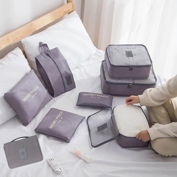 Τσάντες αποθήκευσης ταξιδιού για ρούχα Εσώρουχα Παπούτσια Organizer βαλίτσα μεγάλης χωρητικότητας Αποθήκευση ταξιδιού Συσκευασία Cube Luggage Tidy Pouch