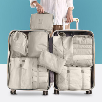 Органайзер за куфар Комплект чанти Комплект от 8 органайзера за багаж за пътуване Опаковъчни кубчета Дамски органайзери за опаковане за пътуване Комплект за