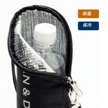 Ιαπωνική τσάντα για ψώνια Παντοπωλείο Τσάντες αγορών Πτυσσόμενες τσάντες φιλικές προς το περιβάλλον, επαναχρησιμοποιούμενες τσάντες με μονωτικό σετ καλύμματος βραστήρα