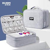 BUBM Cestovný digitálny organizér, puzdro, kábel, digitálne úložné tašky, USB gadgety, káble, nabíjačka, taška, puzdro, príslušenstvo