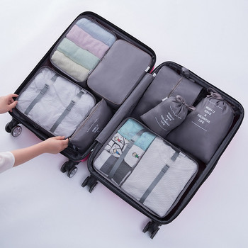 Комплект от 6/8/9 части за опаковане на кубчета за пътуване, многофункционални кубове Органайзер за багаж Водоустойчива чанта за куфар за пътуване