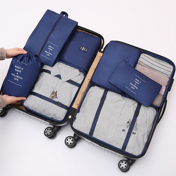 Σετ 6/8/9 τεμαχίων Travel Packing Cubes, Multifunction Cubes Organizer αποσκευών Αδιάβροχη τσάντα βαλίτσας συμπίεσης ταξιδιού