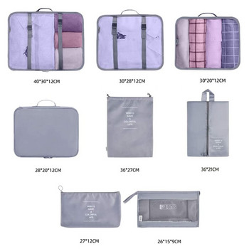 Комплект от 6/8/9 части за опаковане на кубчета за пътуване, многофункционални кубове Органайзер за багаж Водоустойчива чанта за куфар за пътуване