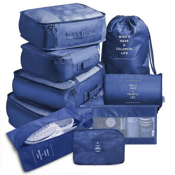 Комплект от 9 части Органайзер за пътуване Чанти за съхранение Куфар Опаковъчен комплект Калъфи за съхранение Преносим органайзер за багаж Дрехи Подредена торбичка