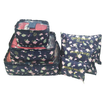6 τεμ./Σετ τσάντες αποθήκευσης Travel Organizer Φορητή οργάνωση αποσκευών Αδιάβροχα ρούχα Τακτοποιημένη τσάντα βαλίτσα συσκευασίας Θήκη κύβου