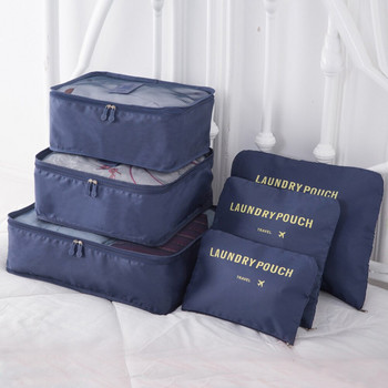 Τσάντες αποθήκευσης ταξιδιού 6 τεμαχίων Τσάντα οργάνωσης σπιτιού για ρούχα Παπούτσια αποσκευών Συσκευασία Cube Organizer Ντουλάπα βαλίτσα Τακτοποιημένη θήκη
