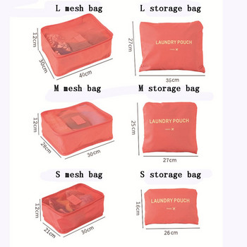 6 части Пътни чанти за съхранение Домашен органайзер Чанта за дрехи Багаж Обувки Опаковка Куб Органайзер Гардероб Куфар Подредена торбичка