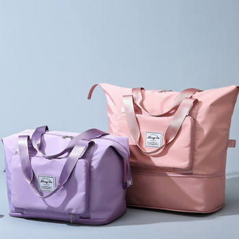 Дамска чанта Чанти за през рамо Сгъваеми водоустойчиви дамски чанти от оксфордски плат с голям капацитет Тренировки за пътуване във фитнеса Дамски чанти