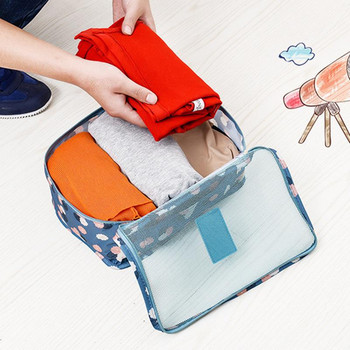 Τσάντα αποθήκευσης ταξιδιού 6 τμχ Σετ αποσκευών οργάνωσης αποσκευών Τσάντα τσάντα τσάντα εσώρουχα Κάλτσες τσάντα αποθήκευσης παπουτσιών Συσκευασία Cube Household