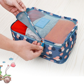 Τσάντα αποθήκευσης ταξιδιού 6 τμχ Σετ αποσκευών οργάνωσης αποσκευών Τσάντα τσάντα τσάντα εσώρουχα Κάλτσες τσάντα αποθήκευσης παπουτσιών Συσκευασία Cube Household