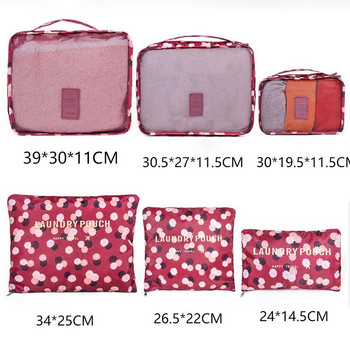 6Pc чанта за съхранение на багаж Багаж Комплект органайзери за багаж Чанта за опаковане на дрехи Бельо Чорапи Чанта за съхранение на обувки Опаковка Куб Домакински