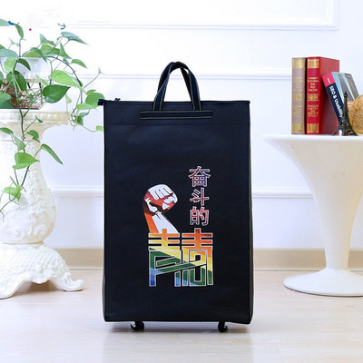 Нова пътна чанта за съхранение Сгъваеми дамски пазарски чанти Чанта за количка за хранителни стоки Чанти с колела Преносима кутия за съхранение Пазарска количка