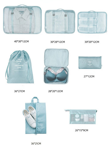 8 бр./компл. Чанти за съхранение на багаж с голям капацитет за разделяне на дрехи Бельо Козметична чанта за органайзер за пътуване Торбичка за тоалетни принадлежности