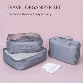 6/4 PCS Пътна чанта за съхранение Комплект за дрехи Подреден Органайзер Гардероб Куфар Чантичка Органайзер за пътуване Калъф Обувки Опаковка Cube Bag