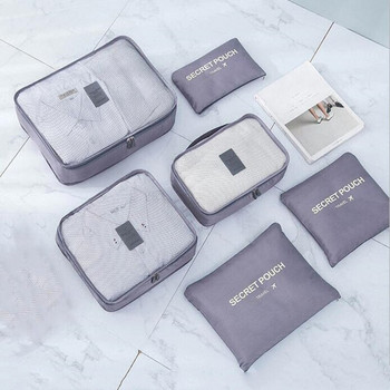 Найлонови водоустойчиви чанти за съхранение на дрехи Опаковъчна кубична чанта за органайзер за пътен багаж