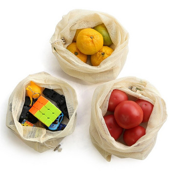 Σετ τσάντες λαχανικών από βαμβακερό διχτυωτό πλέγμα επαναχρησιμοποιήσιμη τσάντα αγορών Φιλική προς το περιβάλλον Τσάντα με κορδόνι με κορδόνια