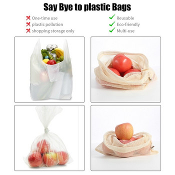 Комплект памучни мрежести торбички за зеленчуци Многократна чанта за пазаруване на хранителни стоки Екологична мрежеста чанта с шнур